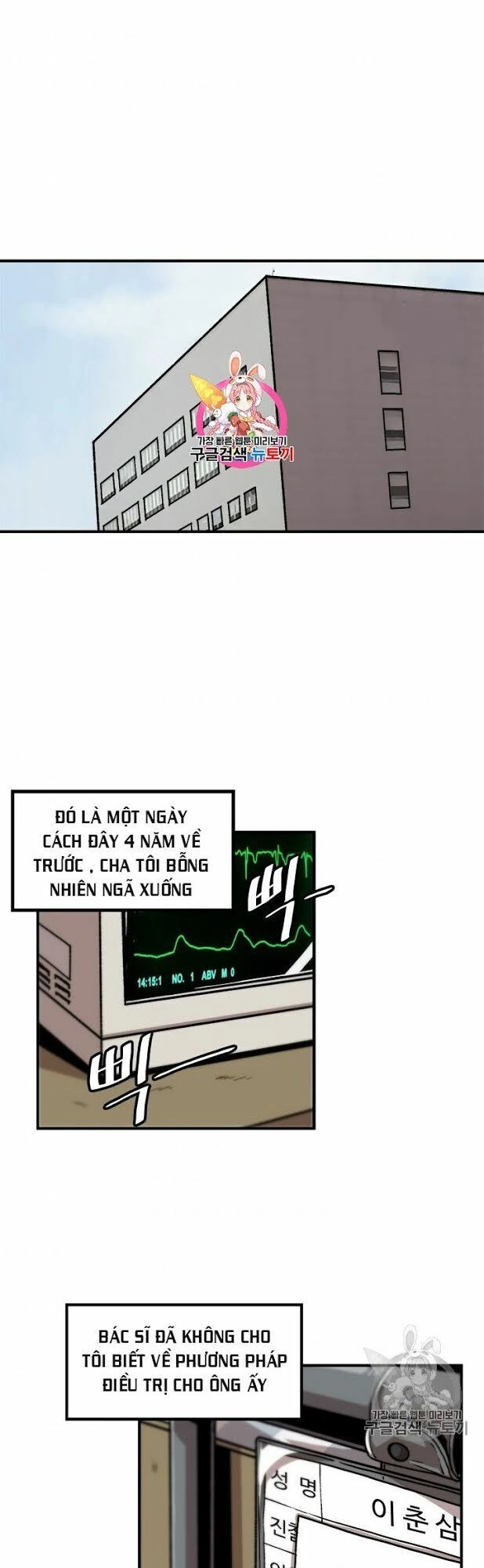 Nâng Cấp Một Mình Chapter 10 - 2