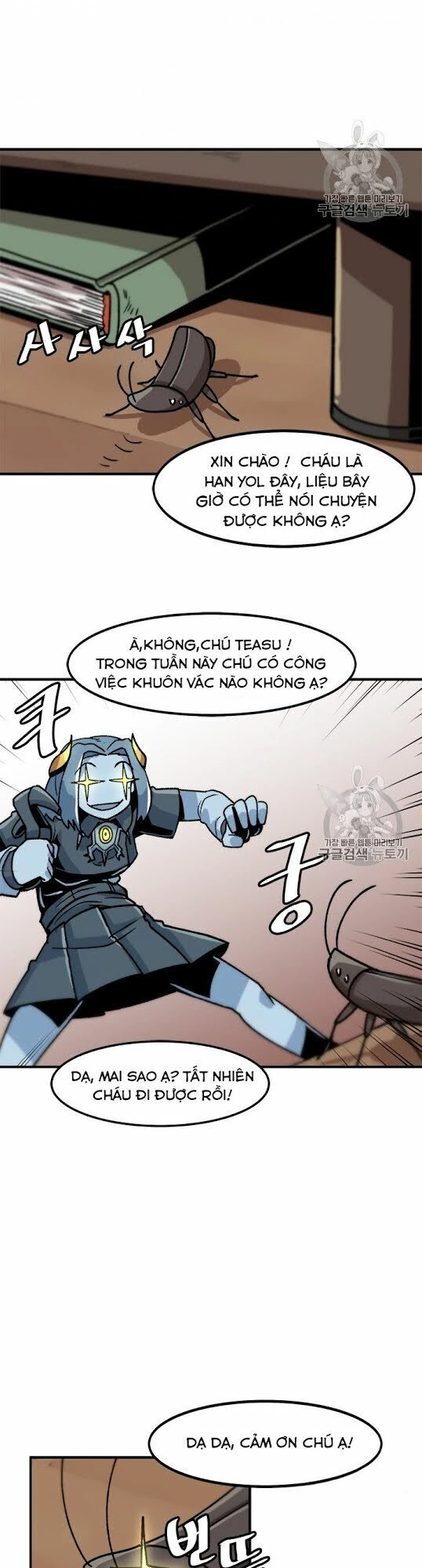 Nâng Cấp Một Mình Chapter 10 - 17