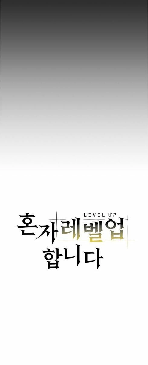 Nâng Cấp Một Mình Chapter 14 - 4