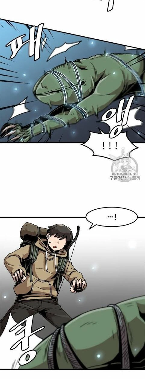 Nâng Cấp Một Mình Chapter 16 - 21