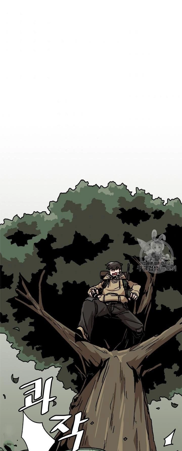 Nâng Cấp Một Mình Chapter 16 - 34