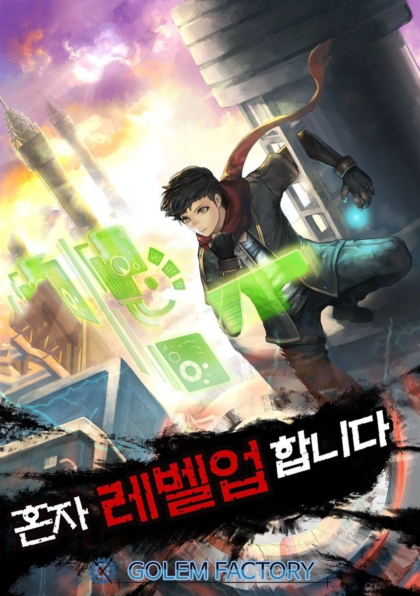 Nâng Cấp Một Mình Chapter 17 - 1