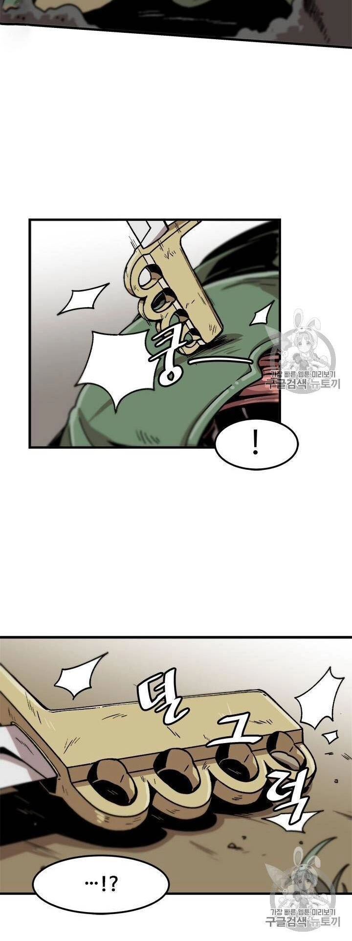 Nâng Cấp Một Mình Chapter 17 - 14