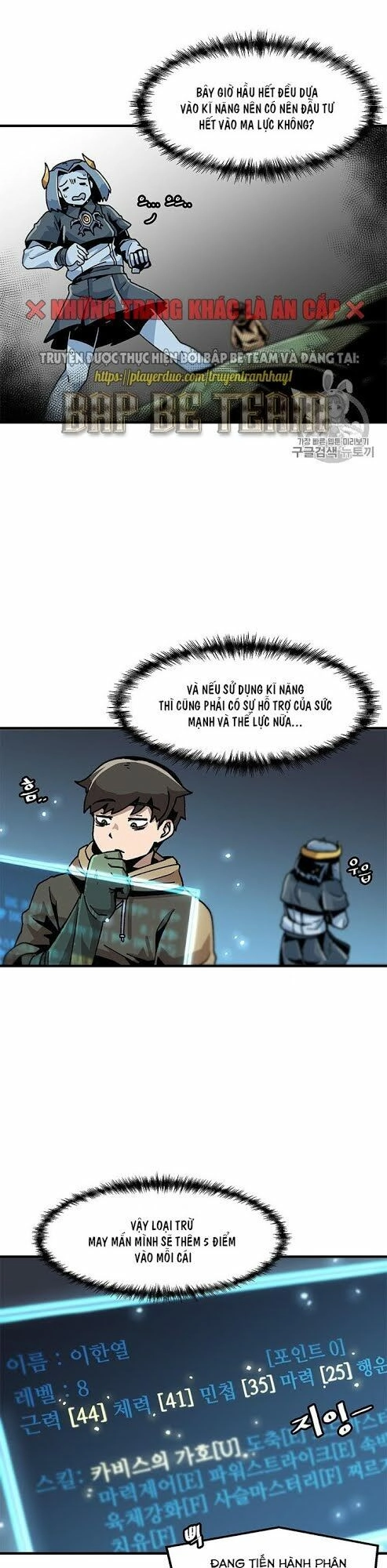 Nâng Cấp Một Mình Chapter 18 - 18