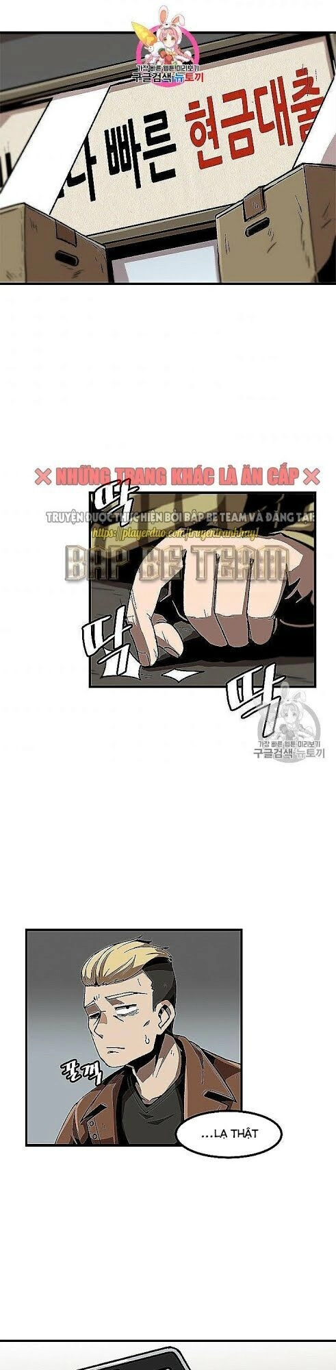 Nâng Cấp Một Mình Chapter 21 - 2