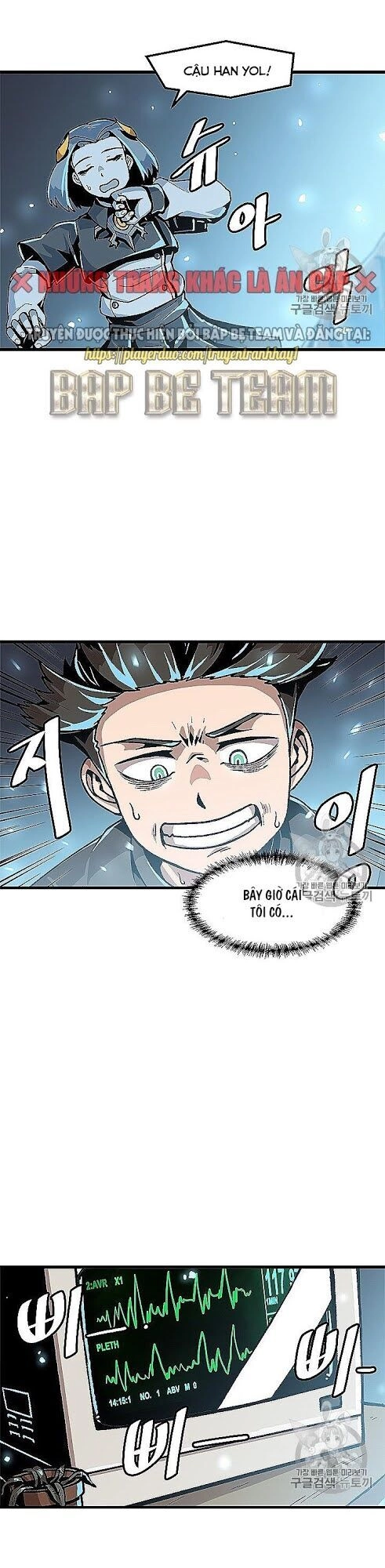 Nâng Cấp Một Mình Chapter 21 - 18