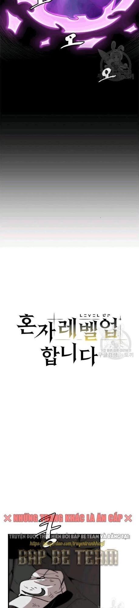 Nâng Cấp Một Mình Chapter 25 - 8