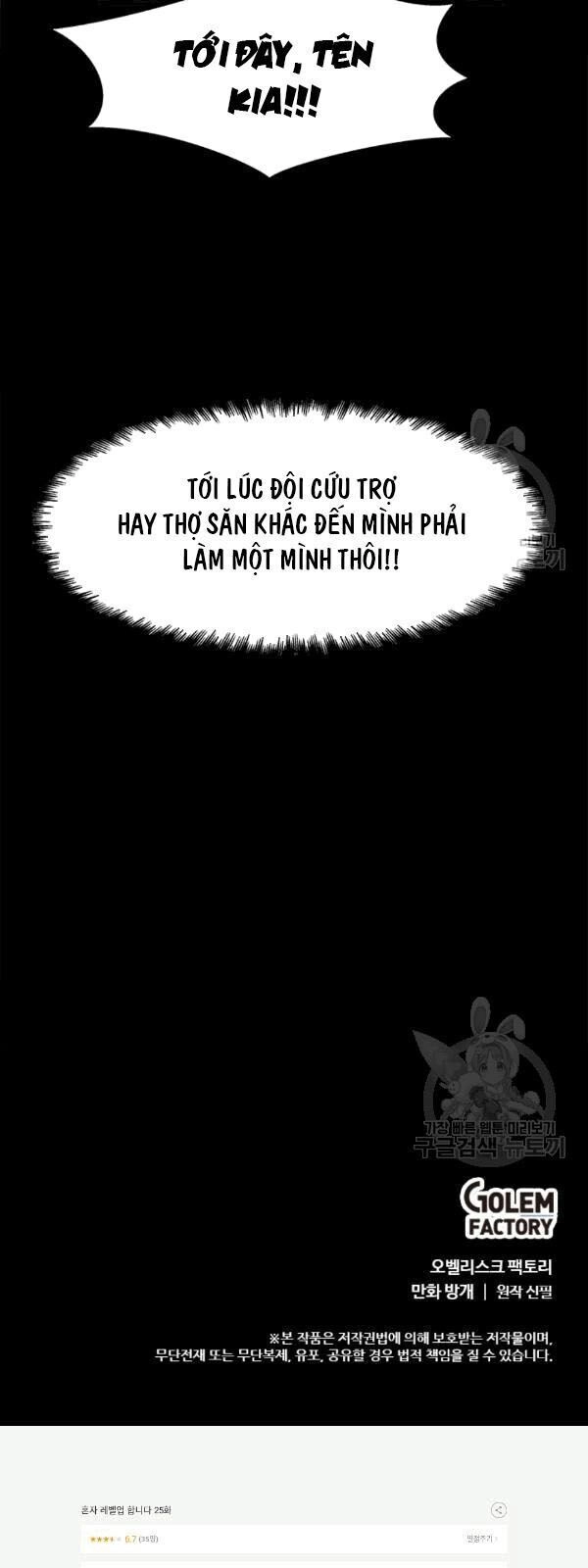 Nâng Cấp Một Mình Chapter 25 - 27