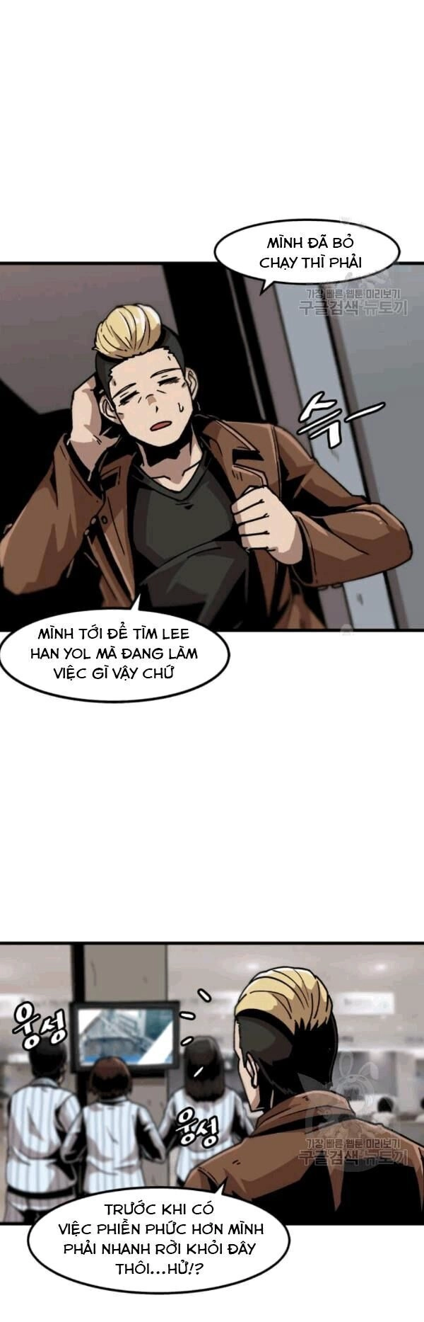 Nâng Cấp Một Mình Chapter 26 - 10