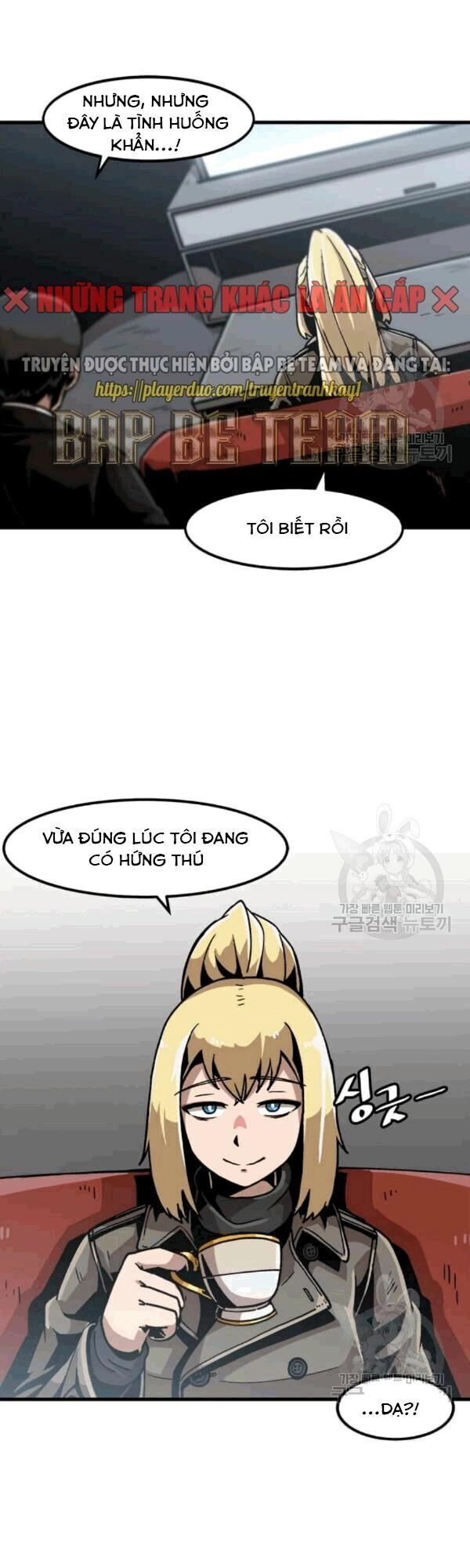 Nâng Cấp Một Mình Chapter 26 - 47