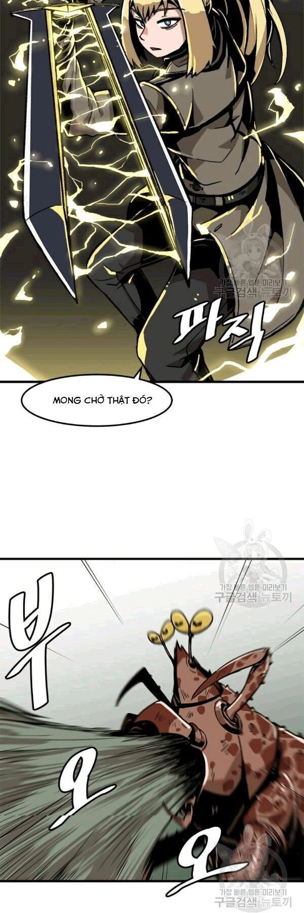 Nâng Cấp Một Mình Chapter 27 - 16