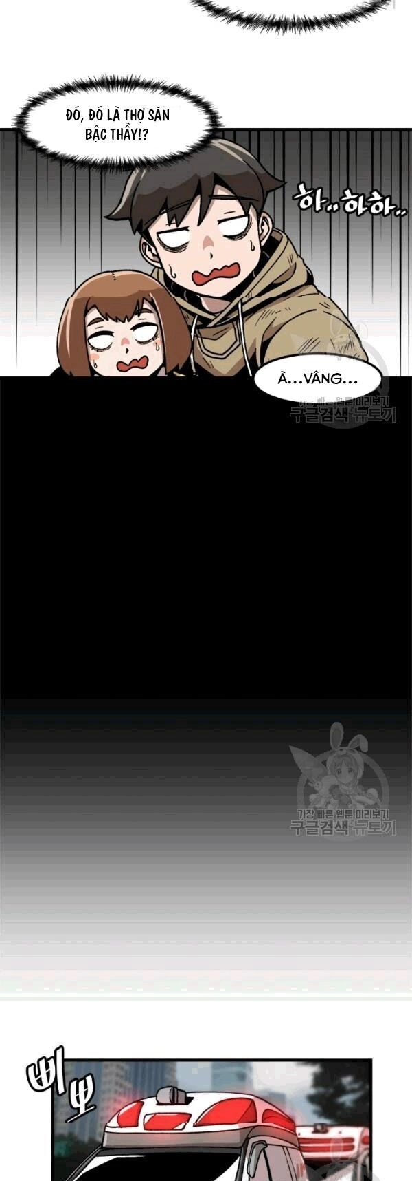 Nâng Cấp Một Mình Chapter 27 - 24