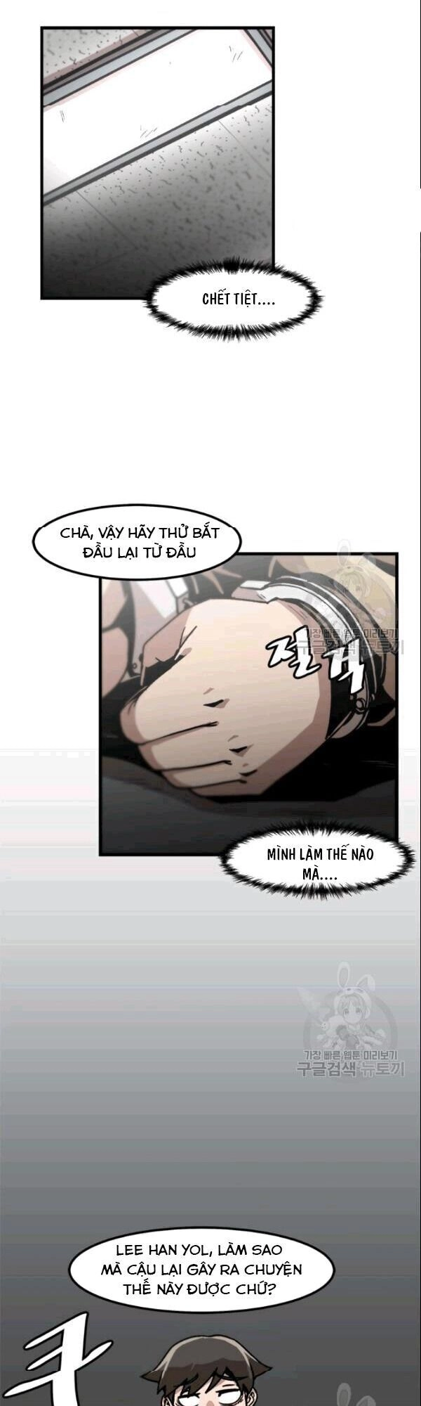 Nâng Cấp Một Mình Chapter 28 - 2