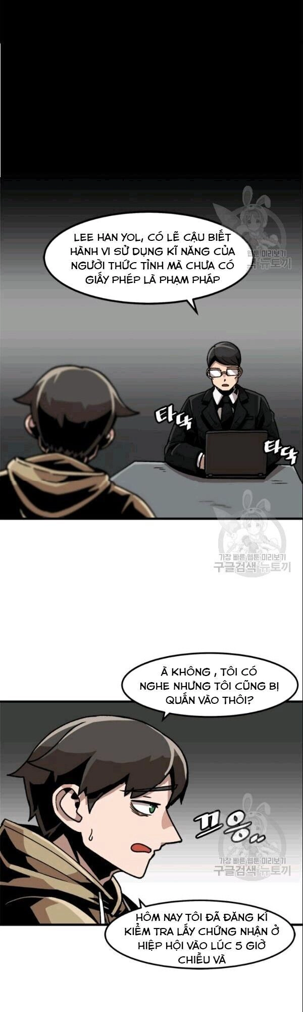 Nâng Cấp Một Mình Chapter 28 - 4