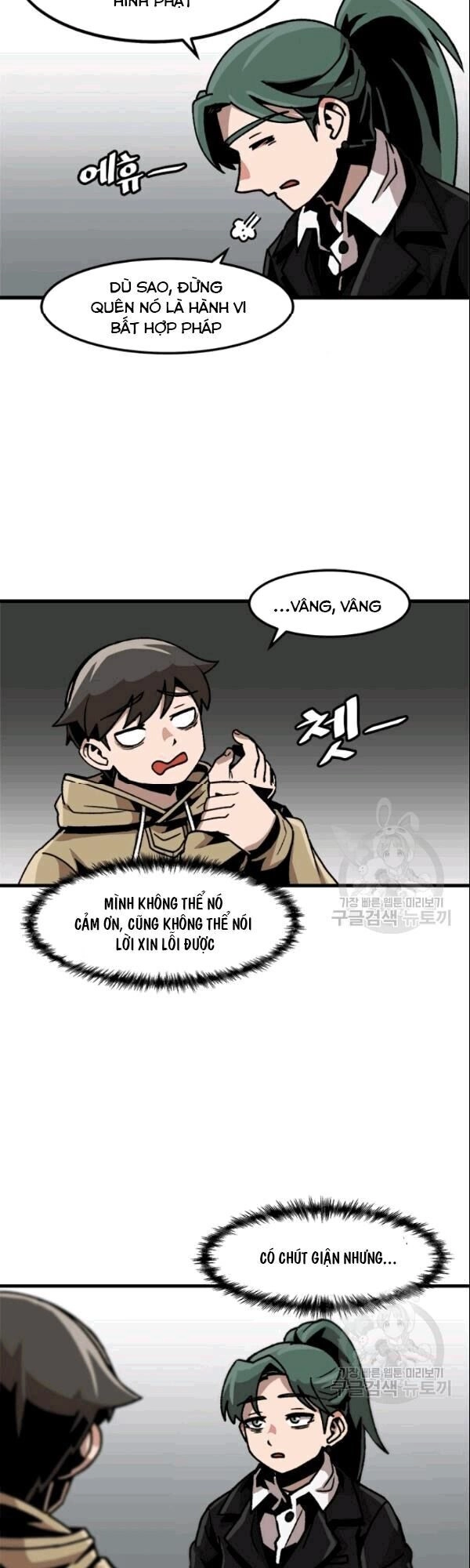 Nâng Cấp Một Mình Chapter 28 - 13