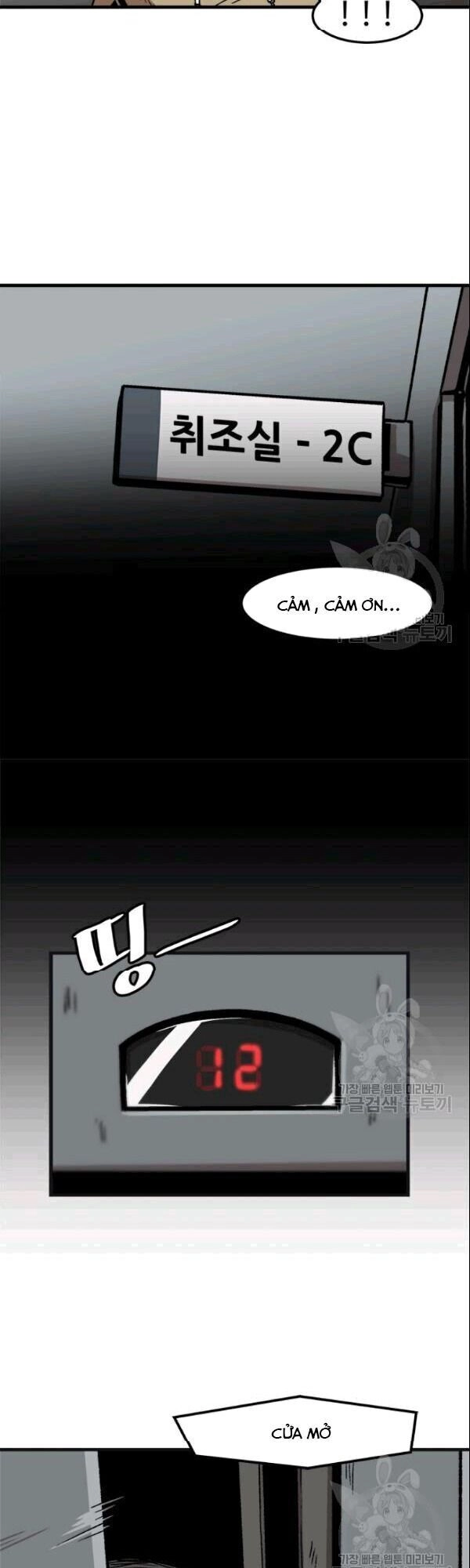 Nâng Cấp Một Mình Chapter 28 - 18