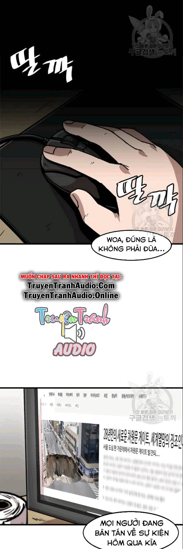 Nâng Cấp Một Mình Chapter 29 - 5