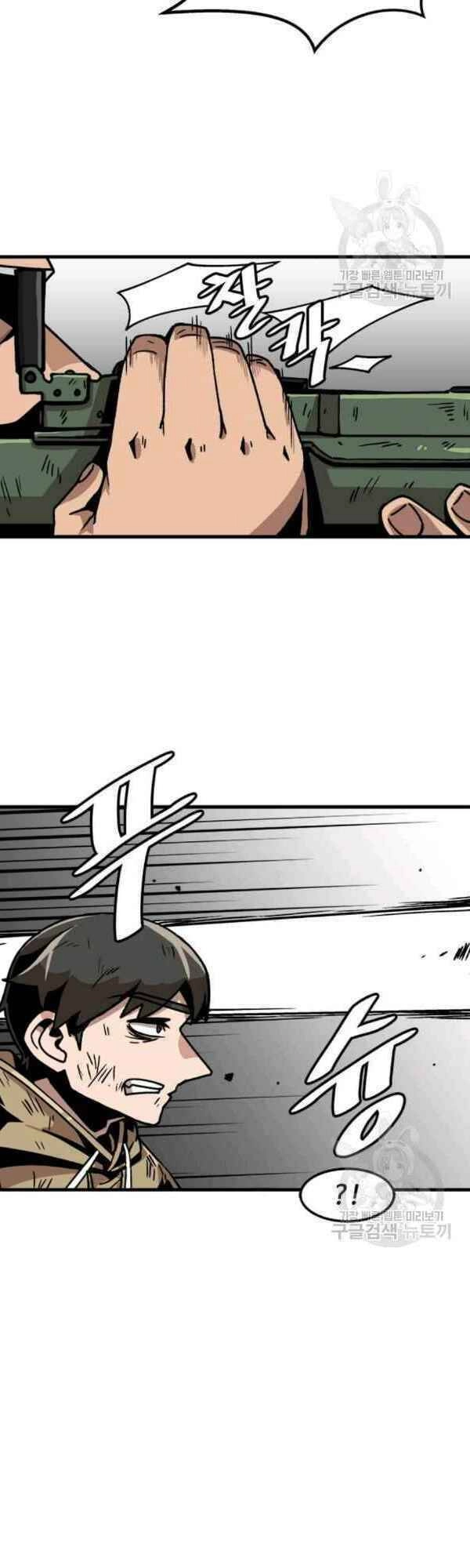 Nâng Cấp Một Mình Chapter 31 - 14