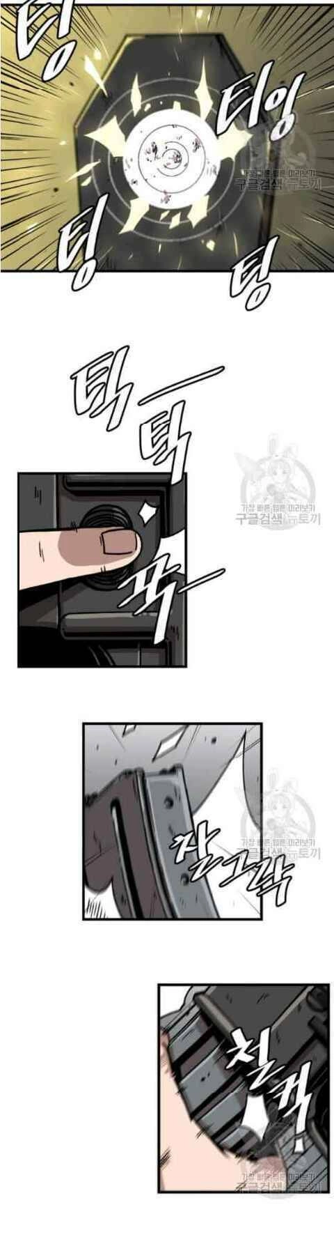 Nâng Cấp Một Mình Chapter 33 - 31