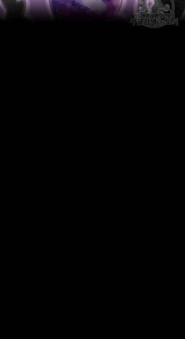 Nâng Cấp Một Mình Chapter 37 - 38