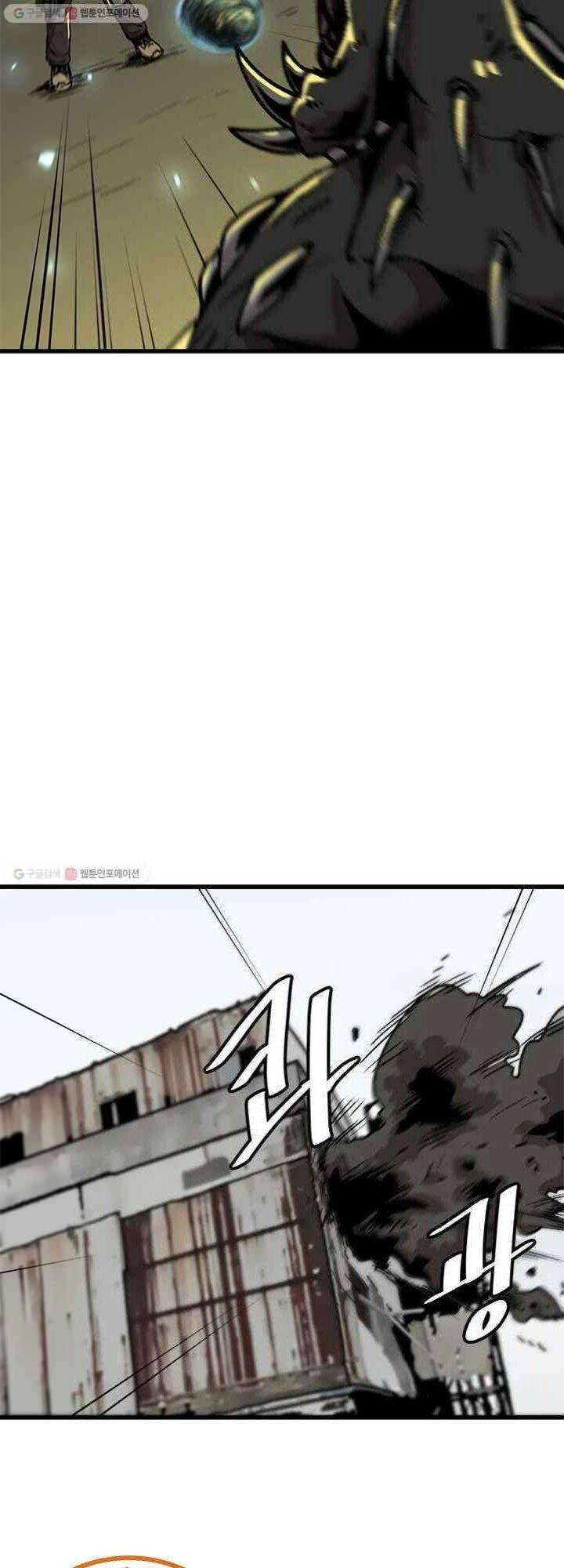 Nâng Cấp Một Mình Chapter 40 - 12