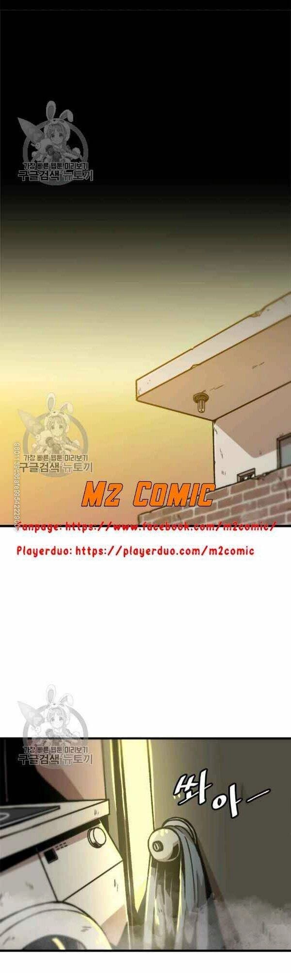 Nâng Cấp Một Mình Chapter 41 - 22