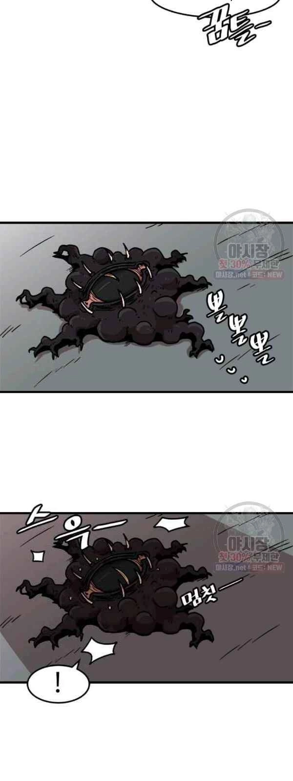 Nâng Cấp Một Mình Chapter 42 - 41