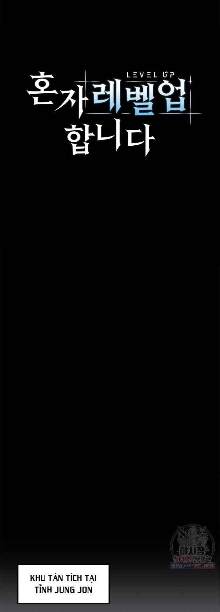 Nâng Cấp Một Mình Chapter 44 - 11