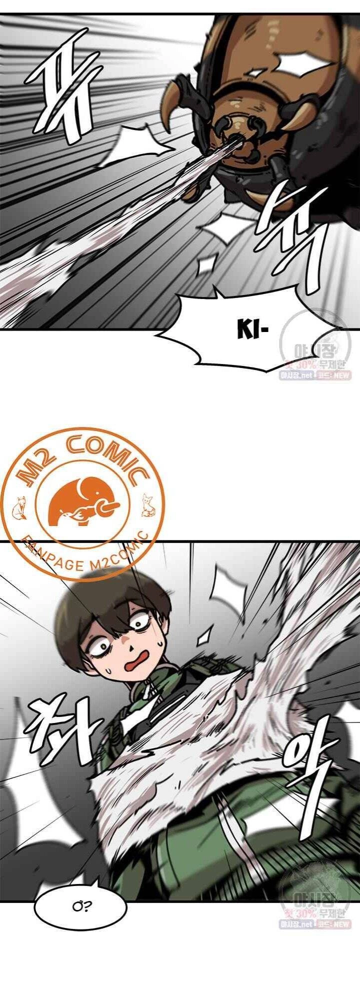 Nâng Cấp Một Mình Chapter 44 - 16