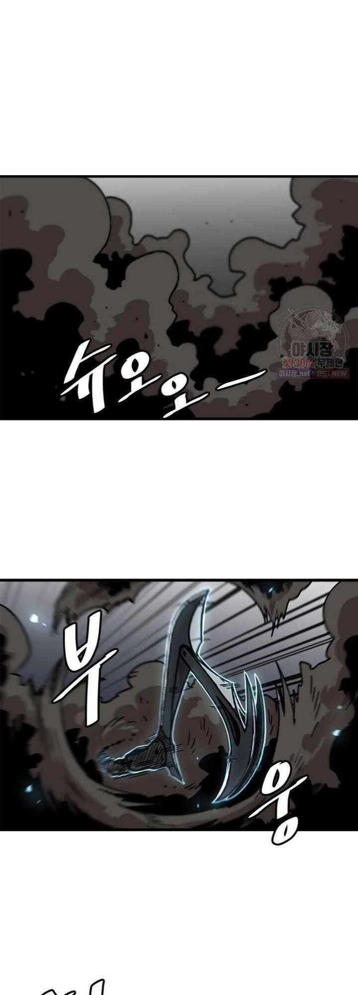 Nâng Cấp Một Mình Chapter 44 - 26