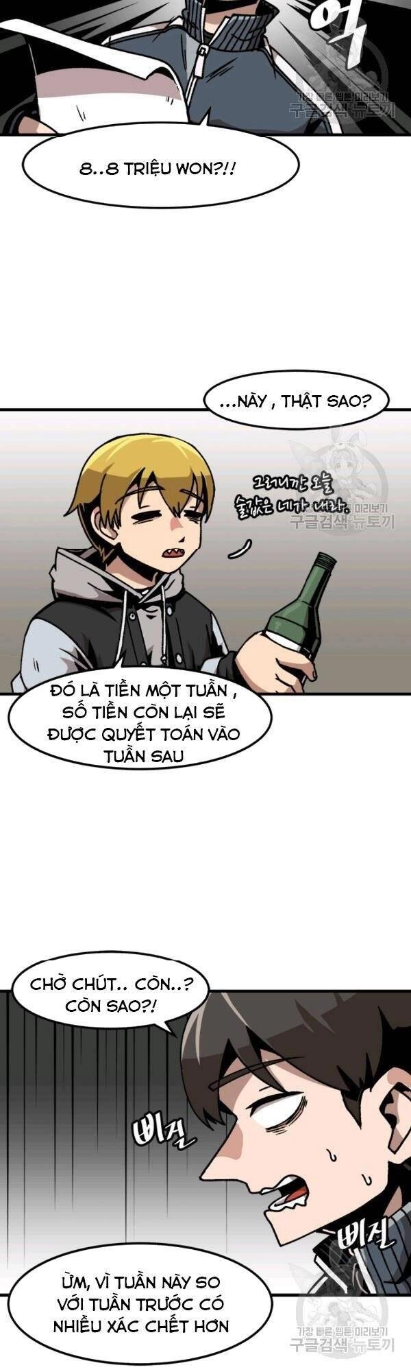 Nâng Cấp Một Mình Chapter 46 - 17