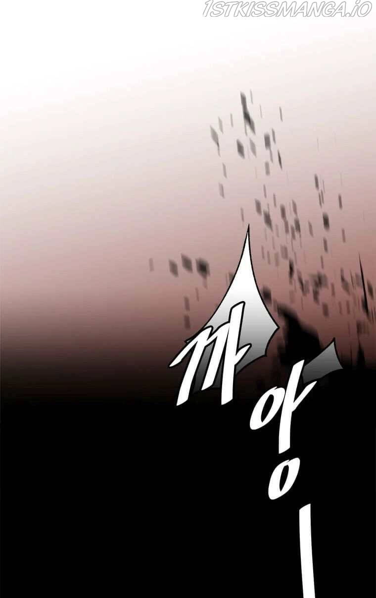 Nâng Cấp Một Mình Chapter 57 - 82