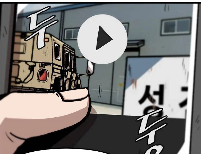 Nâng Cấp Một Mình Chapter 61 - 114