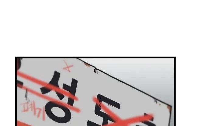 Nâng Cấp Một Mình Chapter 62 - 56