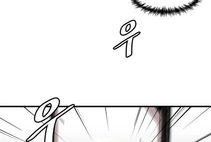 Nâng Cấp Một Mình Chapter 62 - 81