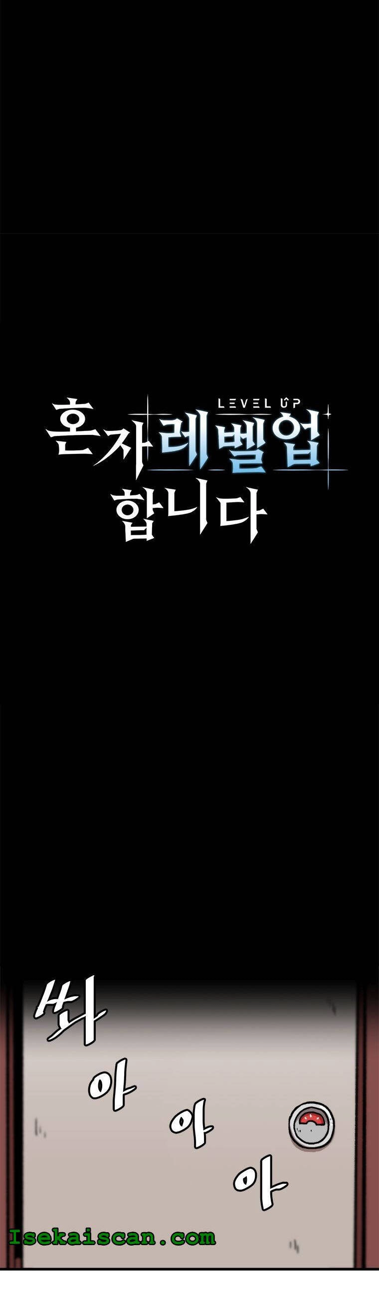 Nâng Cấp Một Mình Chapter 69 - 7