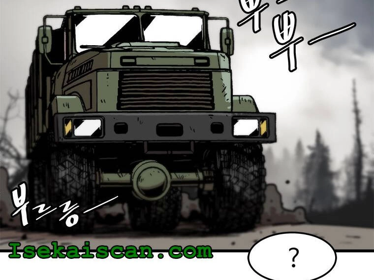 Nâng Cấp Một Mình Chapter 70.5 - 52