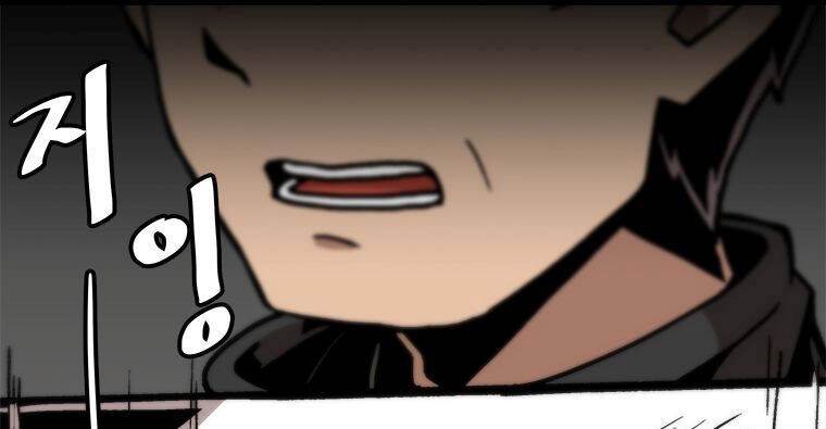 Nâng Cấp Một Mình Chapter 70.5 - 56