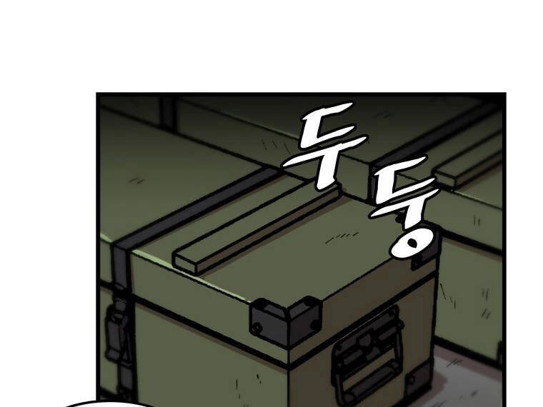 Nâng Cấp Một Mình Chapter 70.5 - 74