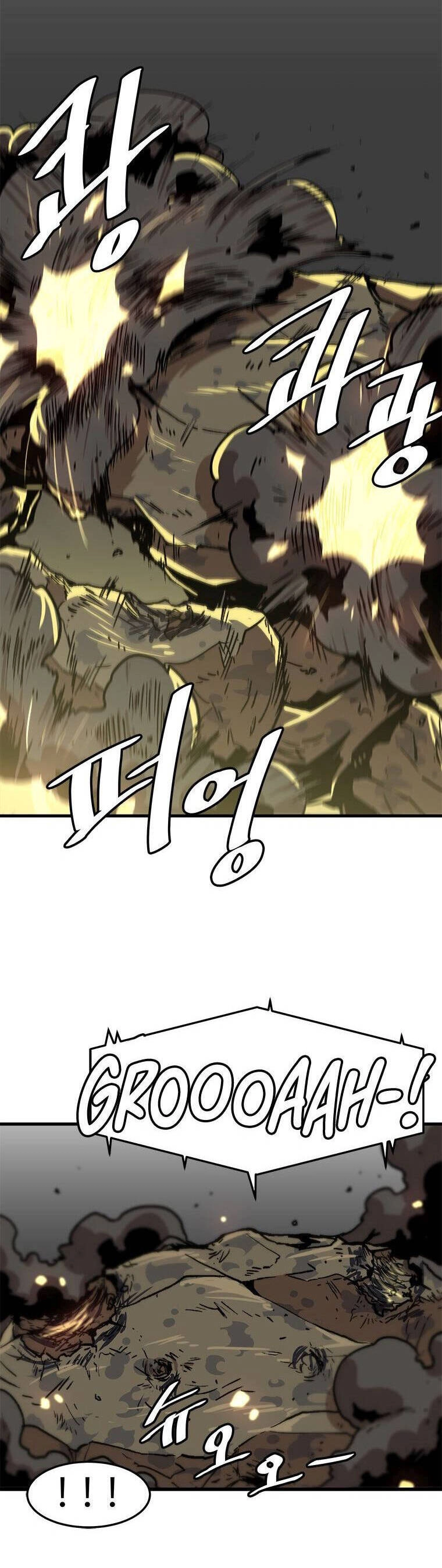 Nâng Cấp Một Mình Chapter 72 - 4