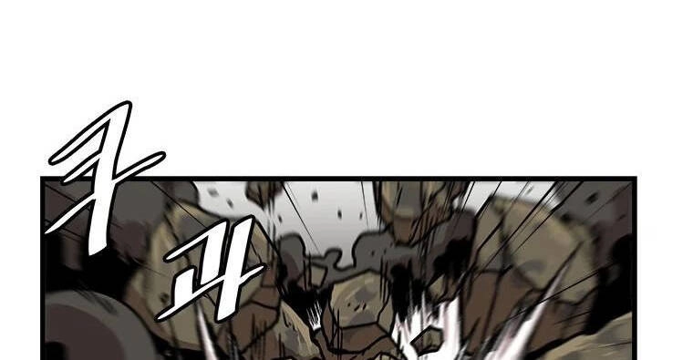 Nâng Cấp Một Mình Chapter 73 - 2