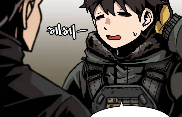 Nâng Cấp Một Mình Chapter 73 - 23