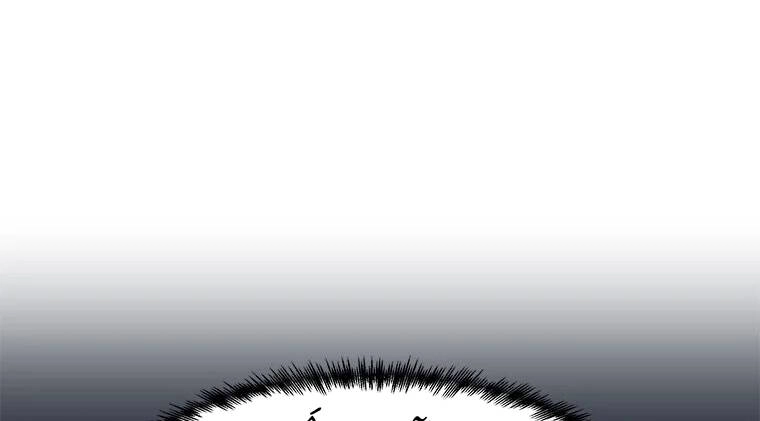 Nâng Cấp Một Mình Chapter 73 - 33