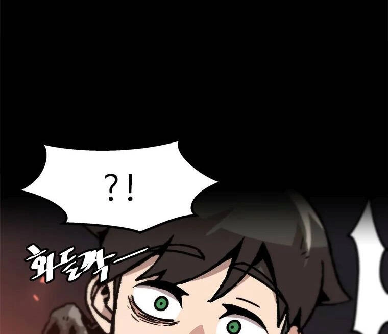 Nâng Cấp Một Mình Chapter 73.5 - 17