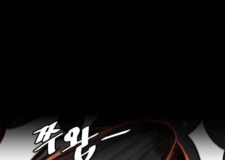 Nâng Cấp Một Mình Chapter 73.5 - 19