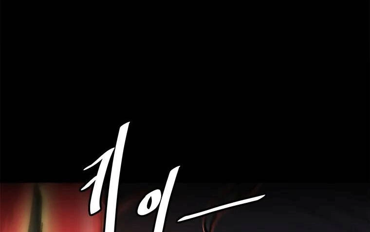 Nâng Cấp Một Mình Chapter 73.5 - 21