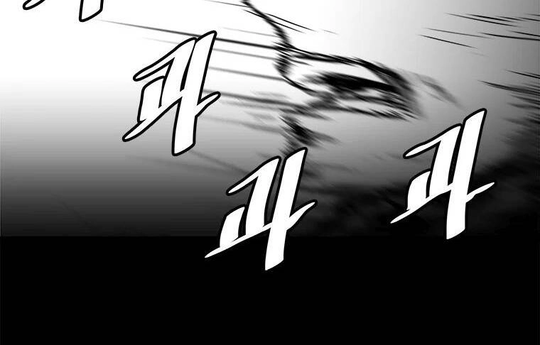 Nâng Cấp Một Mình Chapter 73.5 - 53