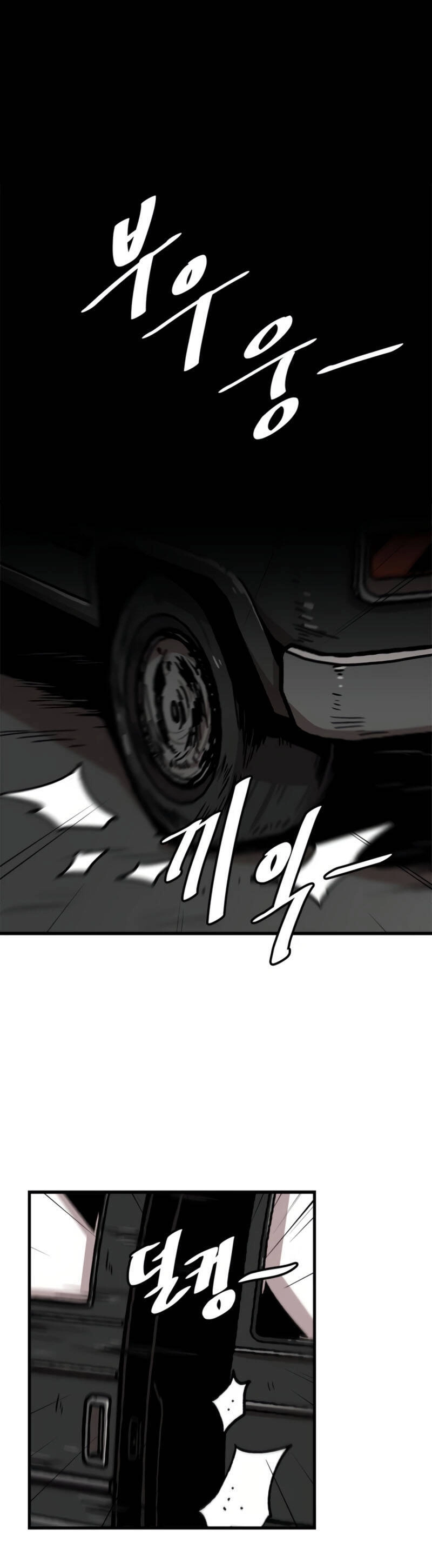 Nâng Cấp Một Mình Chapter 76 - 6