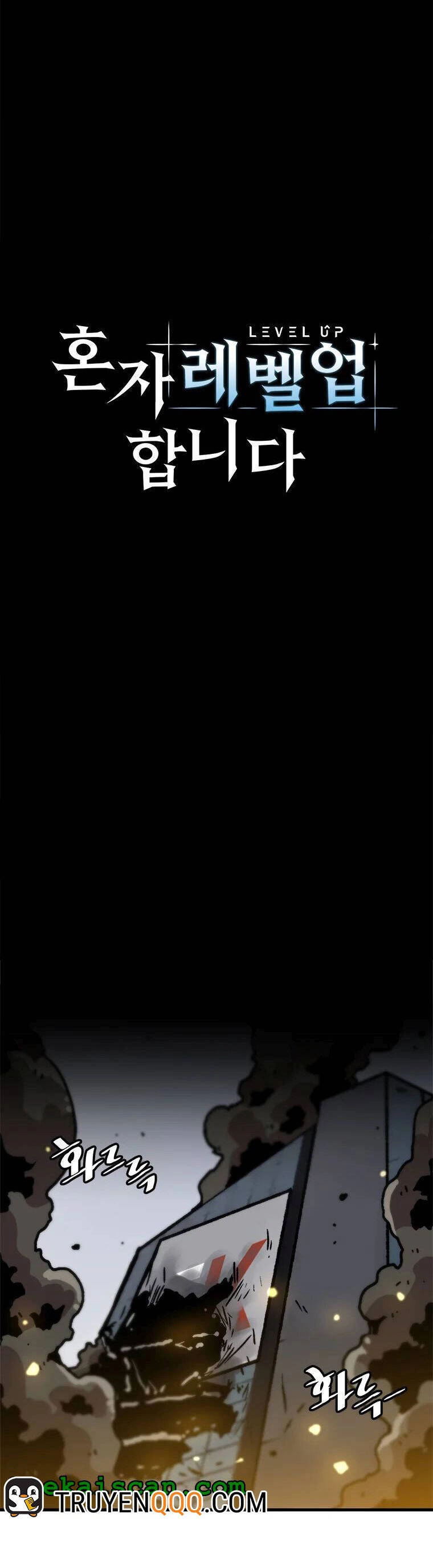 Nâng Cấp Một Mình Chapter 77 - 9