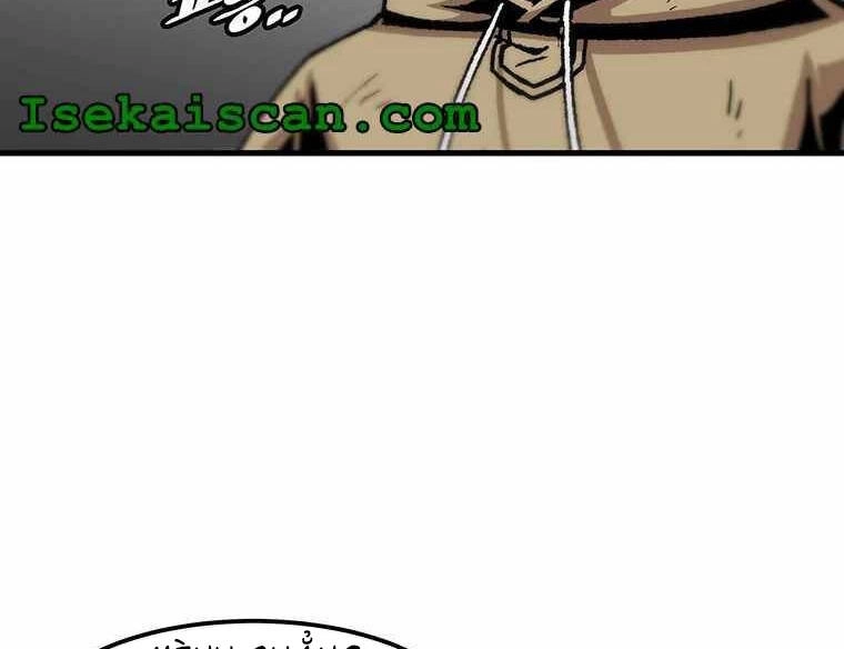 Nâng Cấp Một Mình Chapter 78 - 35